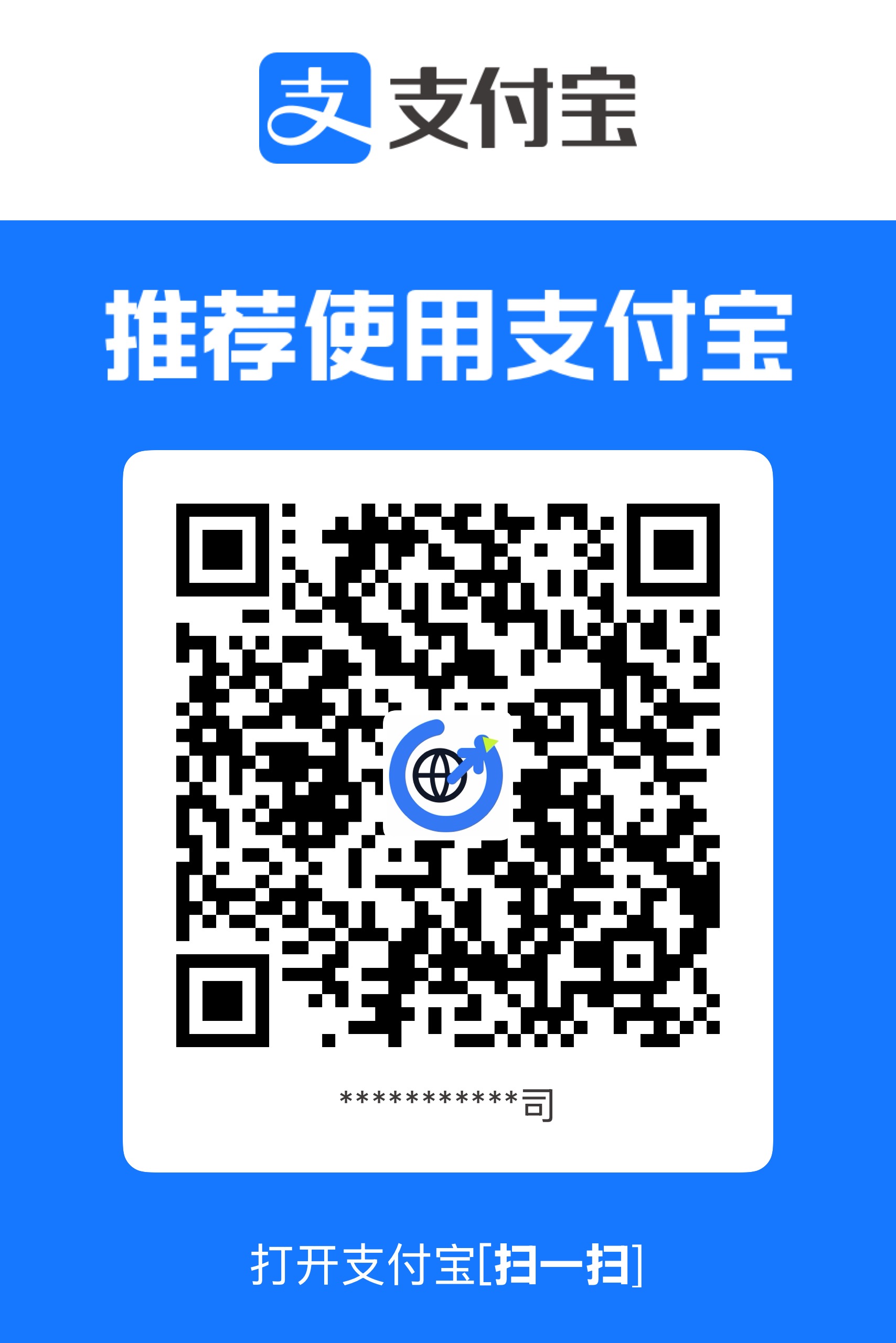 支付宝收款码