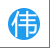 伟伟国外邮箱账号